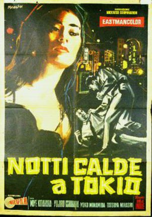 a movie poster of a woman