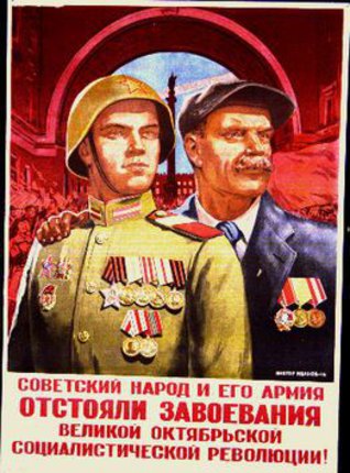 a poster of men in military uniforms