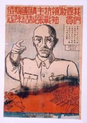 a poster of a man pointing