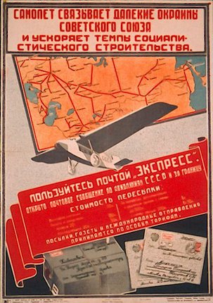 a poster with a plane and a map