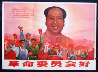 a poster of a man holding red packets