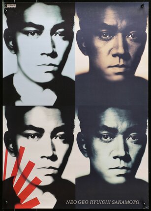 Neo Geo - Ryuichi Sakamoto | Original Vintage Poster | Chisholm