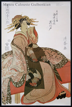 a painting of a woman in a kimono