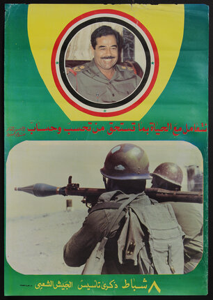 man with mustache (Saddam Hussein) and soldiers with rocket launchers