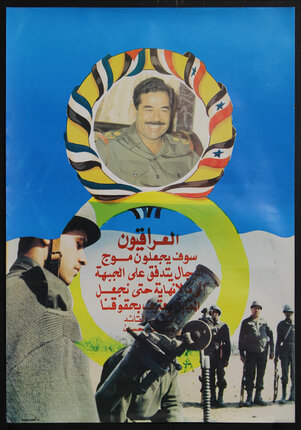 man with mustache (Saddam Hussein) and soldiers with weapons