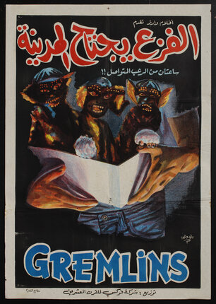 a movie poster of a man holding a box full of three monsters