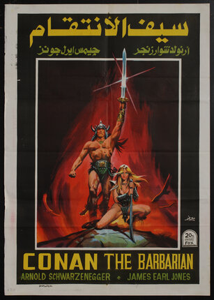 a movie poster of a man and a woman holding swords