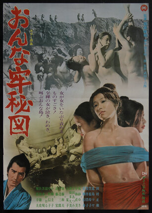 movie poster with three women bound together with a blue sash and other film scenes of naked women and a man peeking from the corner