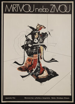 Poster with an illustration of a man in a kimono with a sword