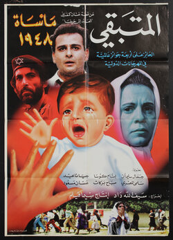Movie poster with a crying baby
